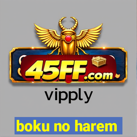 boku no harem